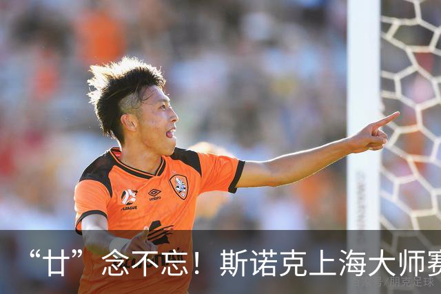“廿”念不忘！斯诺克上海大师赛用20年，赴一场绅士之约