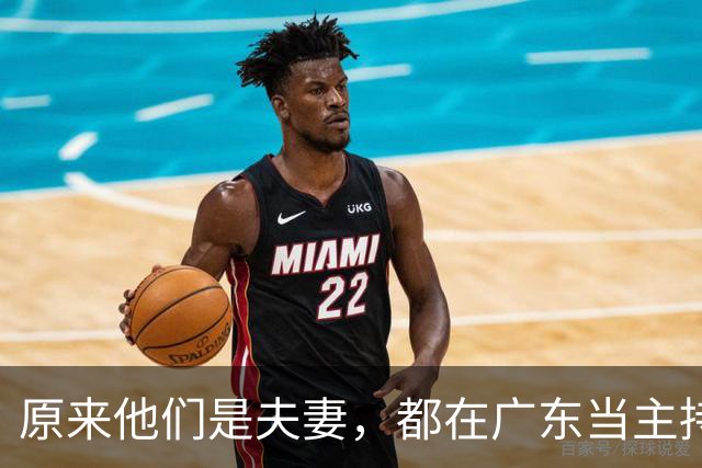 原来他们是夫妻，都在广东当主持人，妻子貌美如花，低调结婚多年
