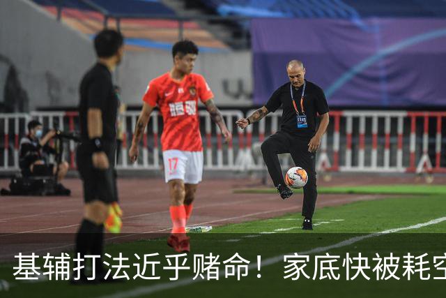 基辅打法近乎赌命！家底快被耗空，留给泽连斯基时间不多了?