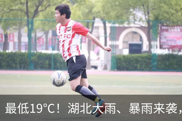 最低19℃！湖北大雨、暴雨来袭，还有8级大风