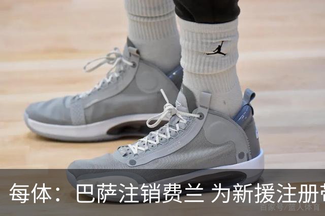 每体：巴萨注销费兰 为新援注册带来空间，罗德里 戈登等还未注册
