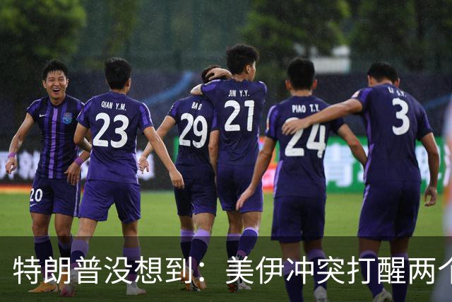 特朗普没想到：美伊冲突打醒两个国家，一个是越南，一个是菲律宾