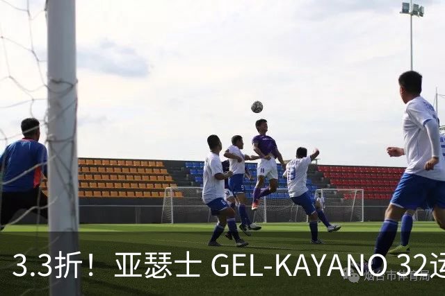 3.3折！亚瑟士 GEL-KAYANO 32运动鞋，跑步、落地更稳了！